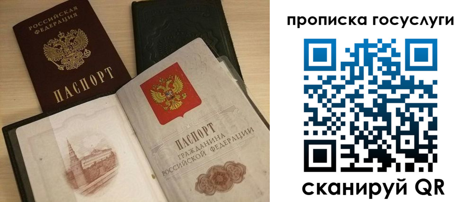 прописка иностранных граждан в Гаврилов-Яме
