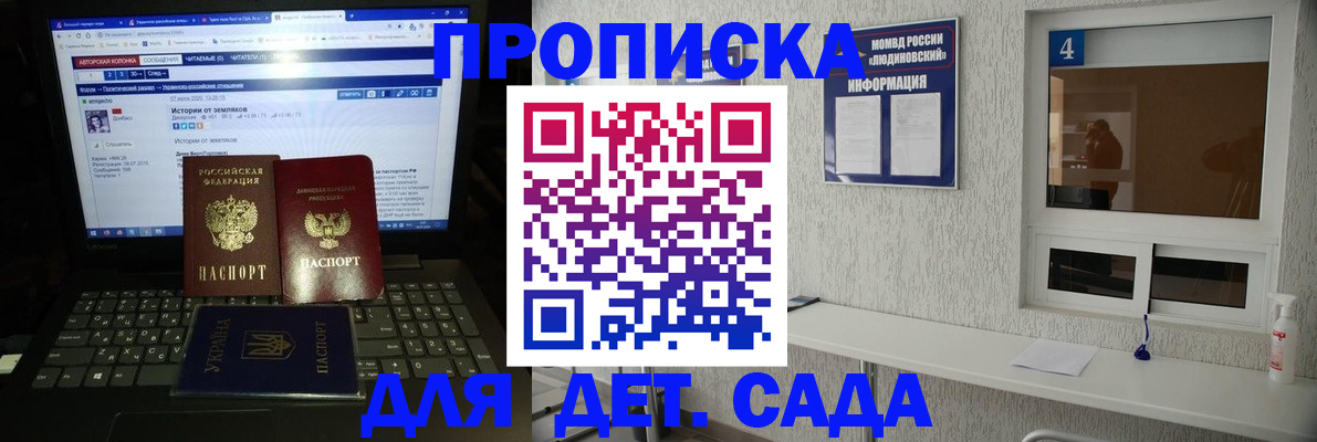 найти адрес прописки в Гаврилов-Яме
