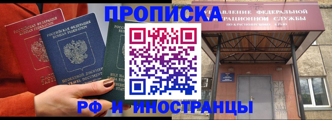 найти адрес прописки в Гаврилов-Яме